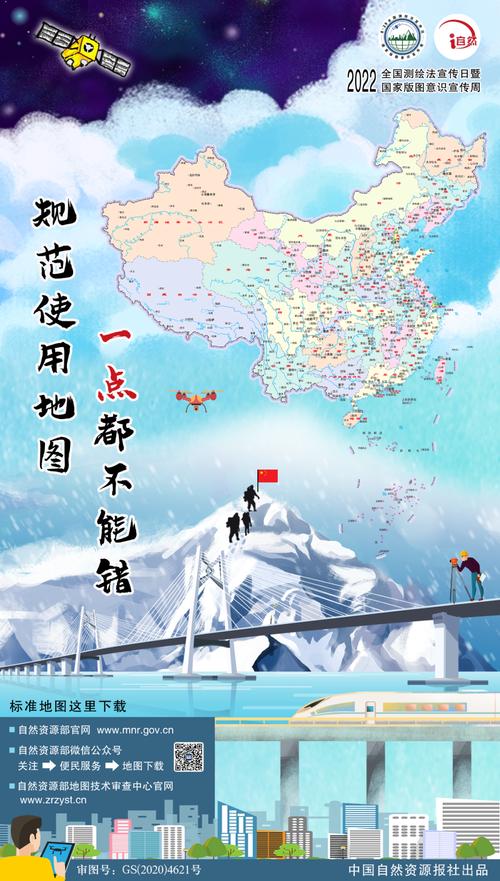 简单易懂！雪域地图补丁使用方法及下载
