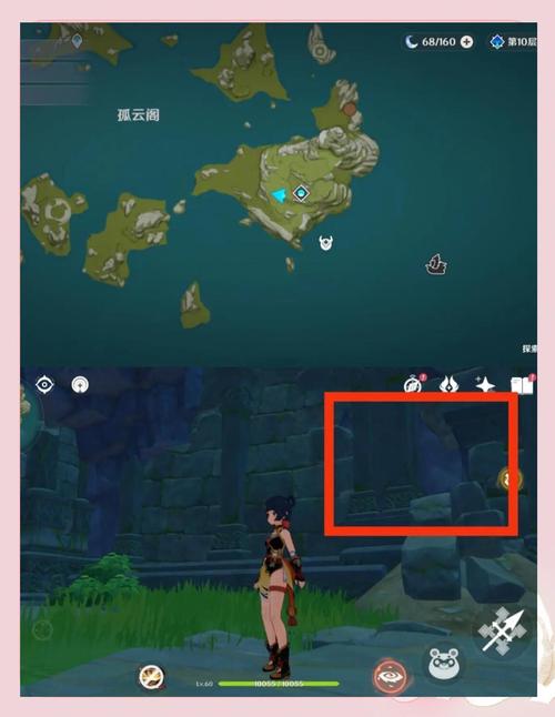 原神清籁旧宝位置详解：带你找到隐藏宝藏！