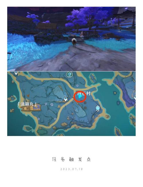 原神清籁旧宝位置详解：带你找到隐藏宝藏！