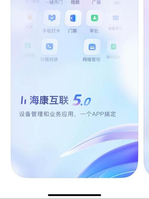 海马苹果助手下载：好用便捷的苹果手机助手