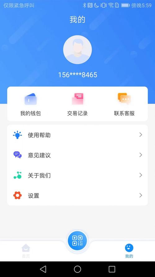 海马苹果助手下载：好用便捷的苹果手机助手