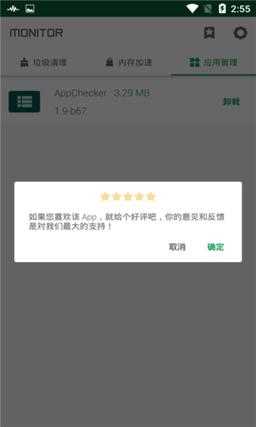 海马苹果助手下载：好用便捷的苹果手机助手