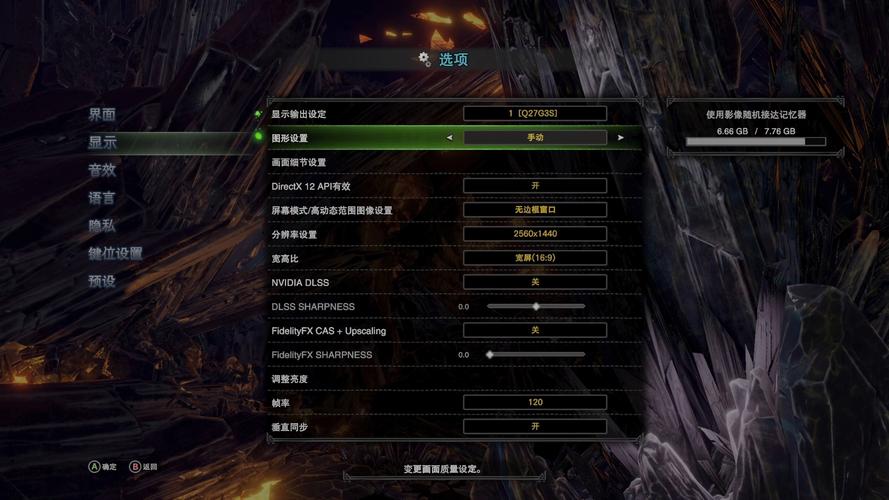 怪物猎人新手攻略：从零开始，玩转狩猎世界，快速上手