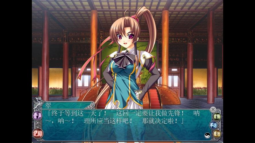恋姬无双游戏：三国美女养成策略指南