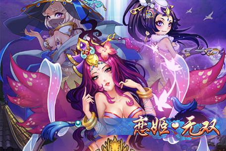 恋姬无双游戏：三国美女养成策略指南