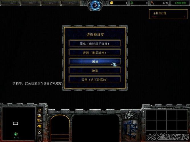 魔兽天地劫地图玩法详解：策略与挑战并存