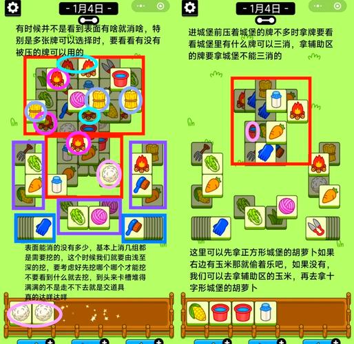 梦幻诛仙科举考试攻略：轻松通关拿奖励