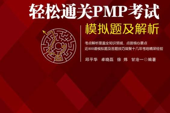 梦幻诛仙科举考试攻略：轻松通关拿奖励