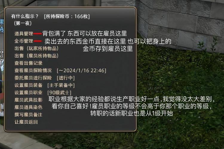 FF10全流程图文攻略：快速通关秘籍与隐藏要素