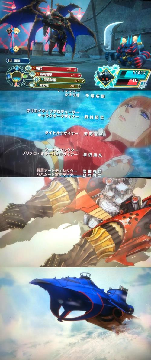 FF10全流程图文攻略：快速通关秘籍与隐藏要素