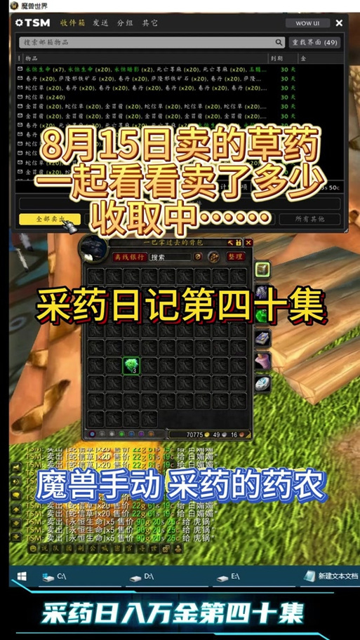 寻找巫妖花？冰冠冰川和风暴峭壁刷新点多，效率高！