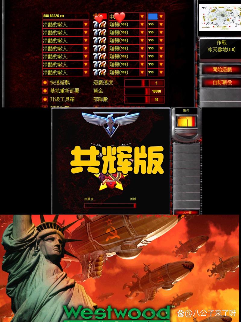 红色警戒5下载：小游戏也能玩转策略战争！