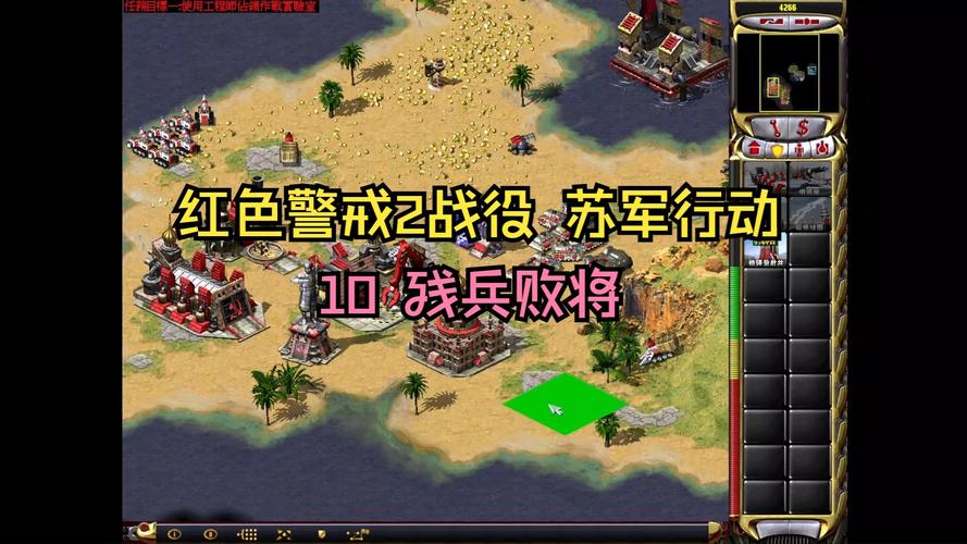 红色警戒5下载：小游戏也能玩转策略战争！