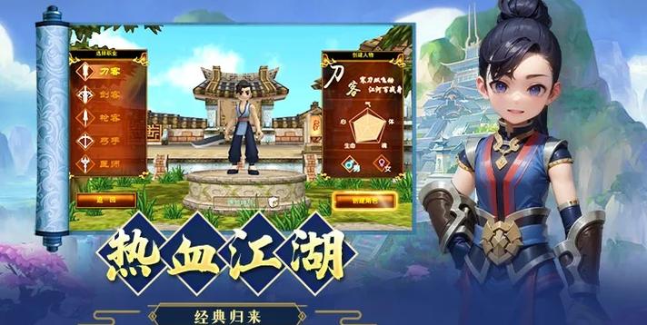 热血江湖游戏攻略：快速提升战力方法，成为顶级玩家的秘籍