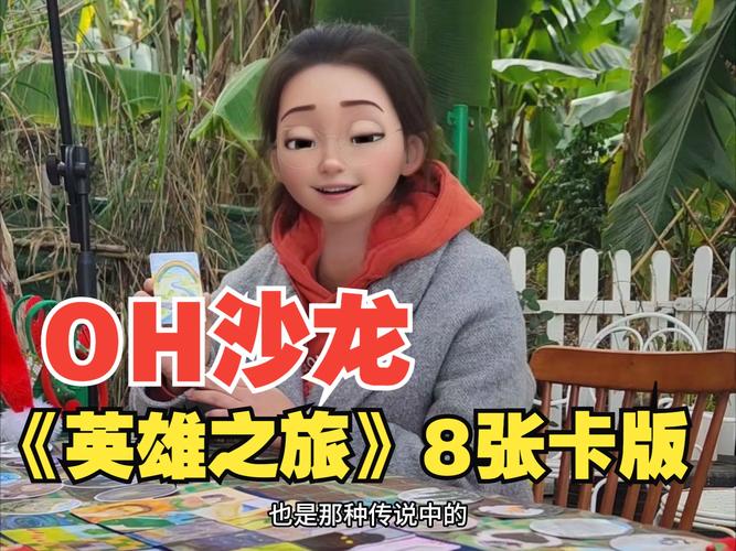 骑士风云录角色扮演：成为传奇英雄的冒险之旅