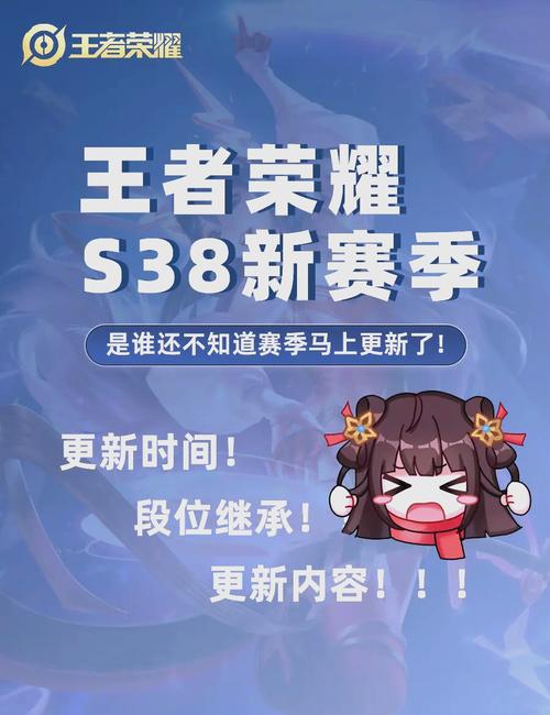 王者赛季更新内容：S39赛季全面解析，英雄装备大调整！