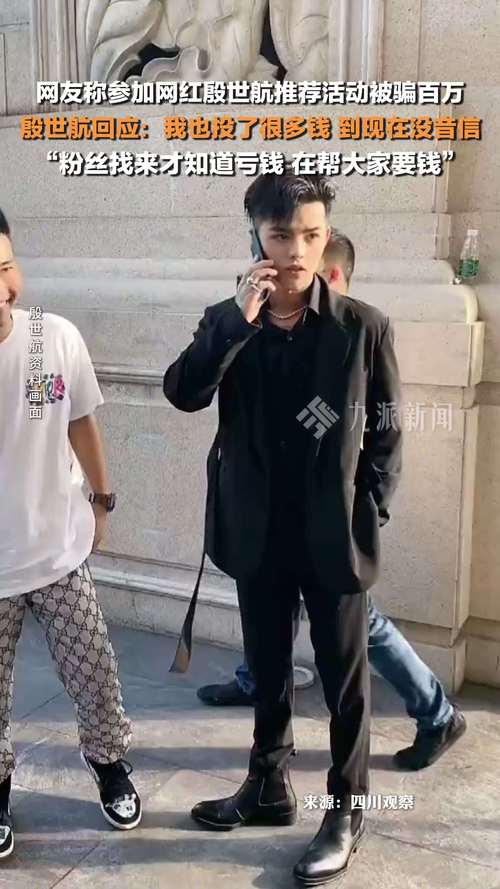 了解网红殷世航：从直播带货到骑射比赛的全记录
