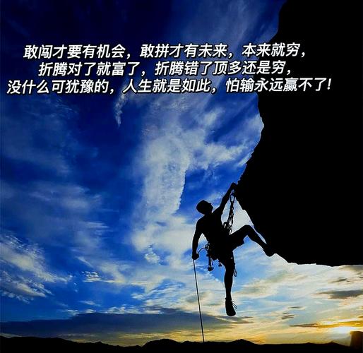 美好的开端：抓住机会，创造属于你的精彩