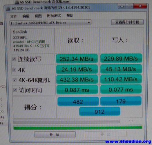 AS SSD硬盘测试软件：快速检测你的SSD性能
