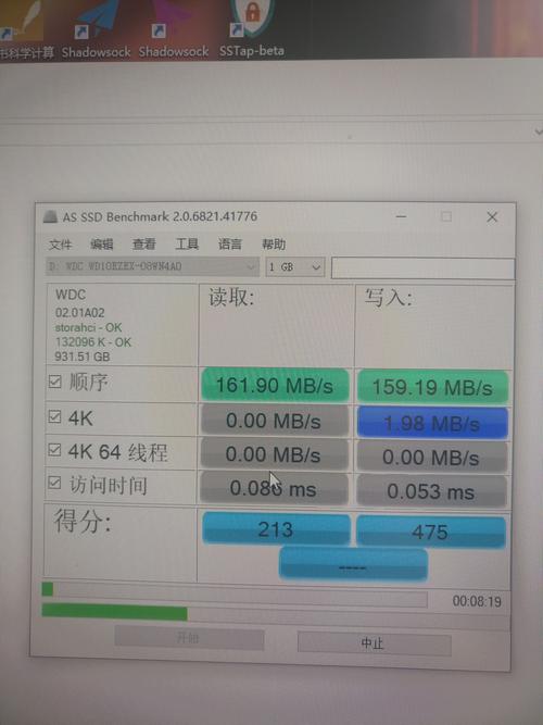 AS SSD硬盘测试软件：快速检测你的SSD性能