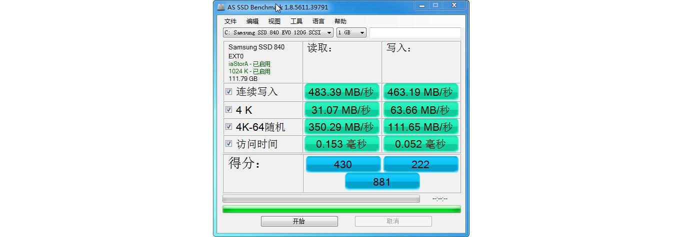 AS SSD硬盘测试软件：快速检测你的SSD性能
