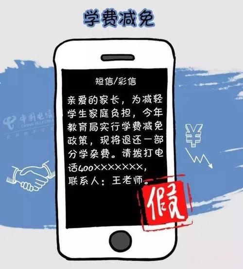 江苏校讯通：了解孩子学习情况的便捷工具