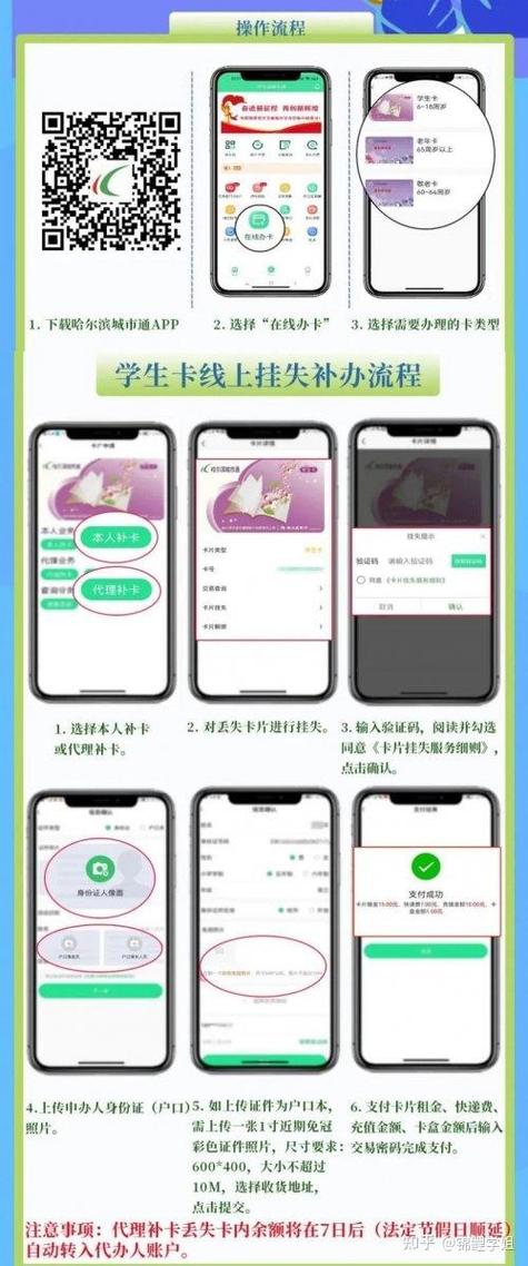江苏校讯通：了解孩子学习情况的便捷工具