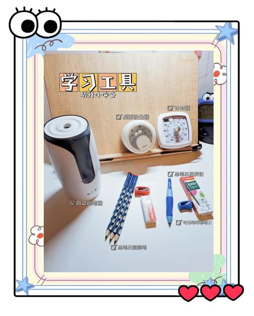 江苏校讯通：了解孩子学习情况的便捷工具