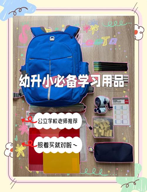 江苏校讯通：了解孩子学习情况的便捷工具