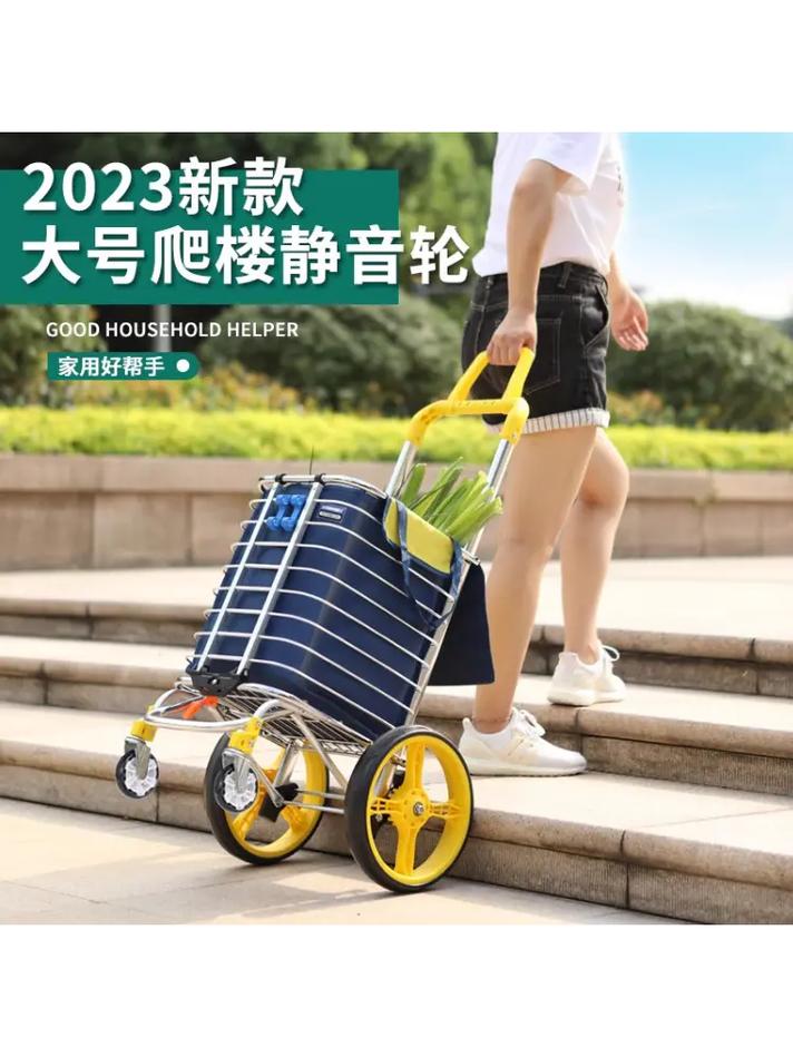 家庭购物好帮手：家庭购物车实用性大揭秘