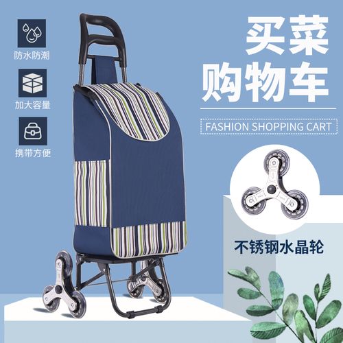 家庭购物好帮手：家庭购物车实用性大揭秘