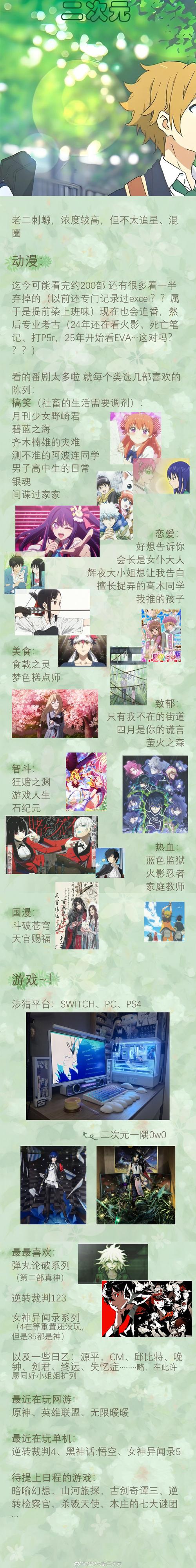 胡姬副本歌词猜歌名攻略，轻松过关不求人！