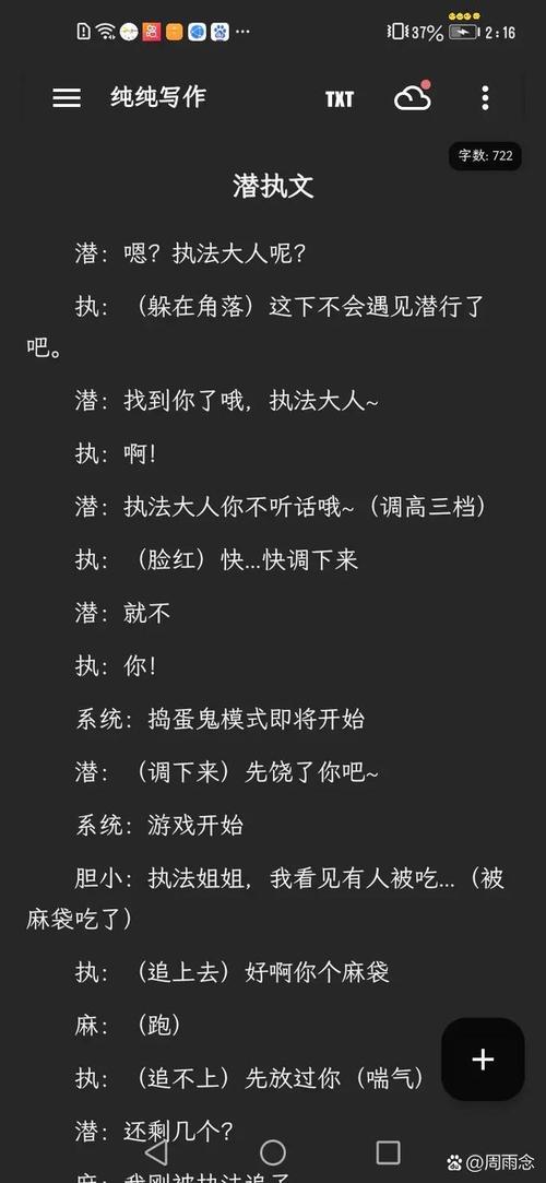 胡姬副本歌词猜歌名攻略，轻松过关不求人！