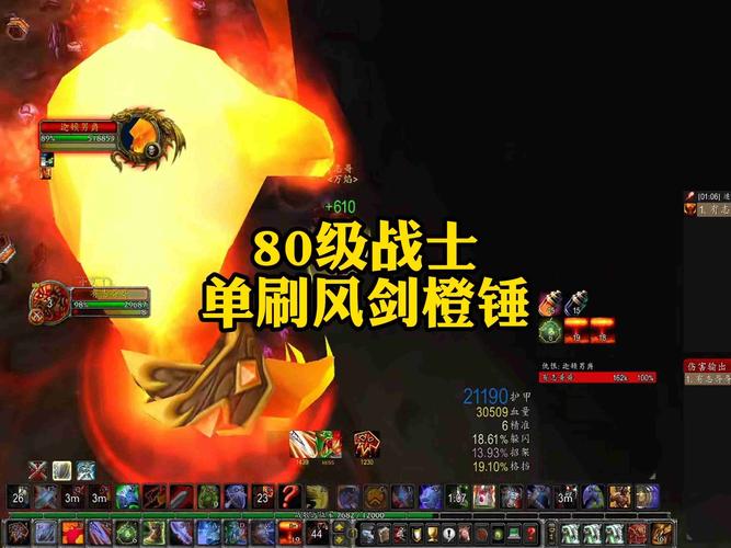 单刷玛里苟斯攻略：新手也能轻松挑战蓝龙！