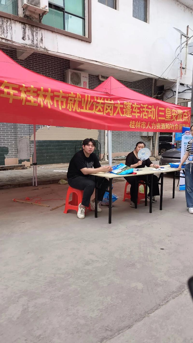 普工找工作，选择多，待遇好，轻松找到心仪工作！