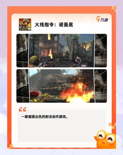 想玩游戏？来网络游戏网找攻略和游戏下载！