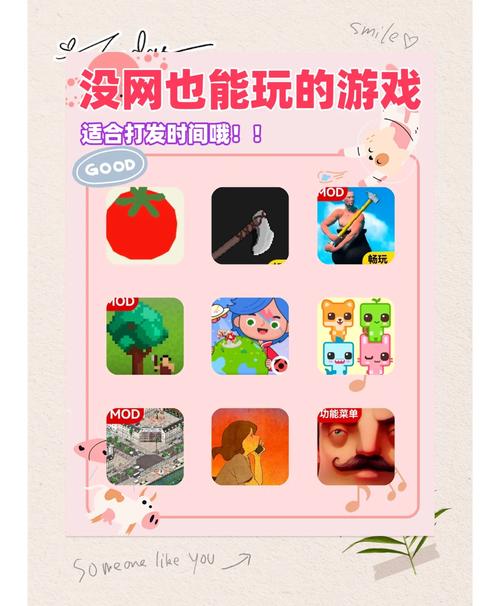 想玩游戏？来网络游戏网找攻略和游戏下载！