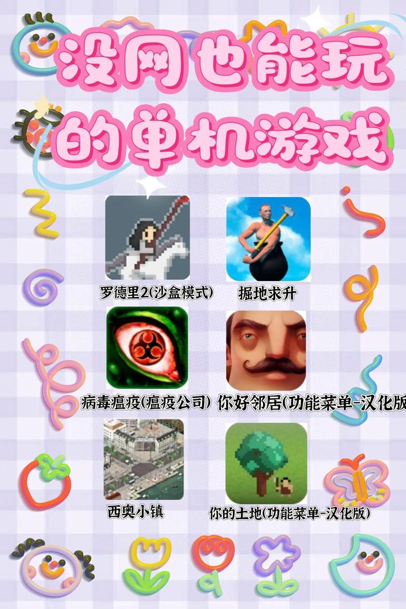 想玩游戏？来网络游戏网找攻略和游戏下载！