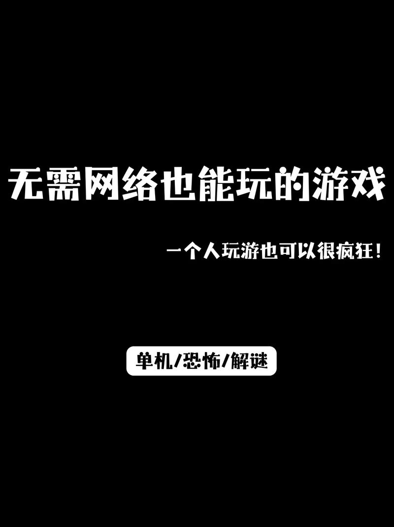 想玩游戏？来网络游戏网找攻略和游戏下载！