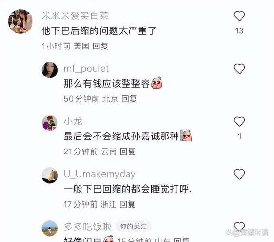 王思聪吃玉米照片疯传！国民老公竟这么接地气？