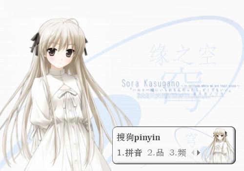 缘之空穹妹：治愈系兄妹情，穹妹的可爱之处都在这里