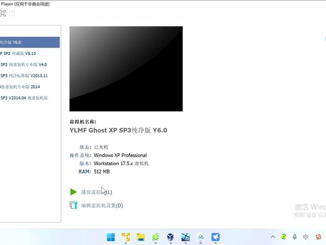 老电脑复活秘籍：Ylmfxp XP系统安装指南