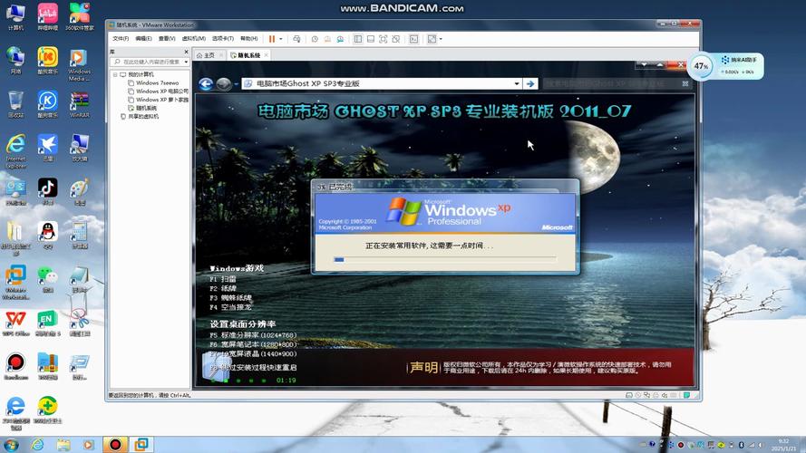 老电脑复活秘籍：Ylmfxp XP系统安装指南