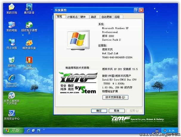 老电脑复活秘籍：Ylmfxp XP系统安装指南