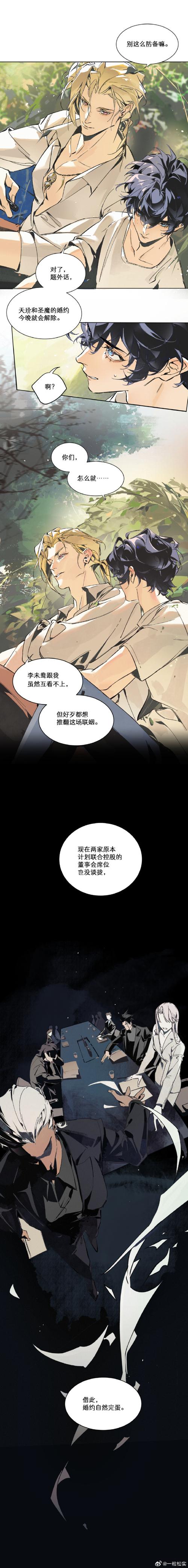 地下的威胁有多大？看看这些真实案例