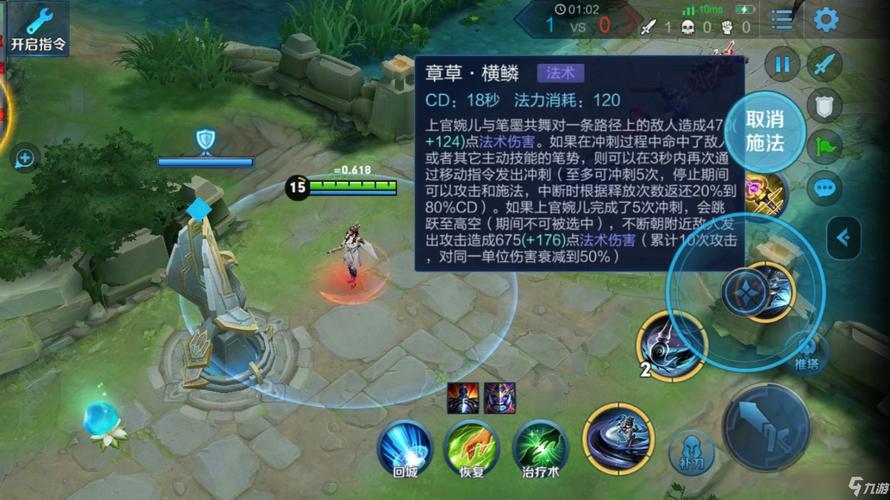 剑灵刺客连招视频教程：零基础也能学会的连招