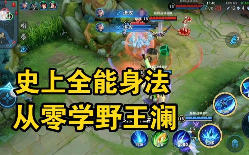 剑灵刺客连招视频教程：零基础也能学会的连招