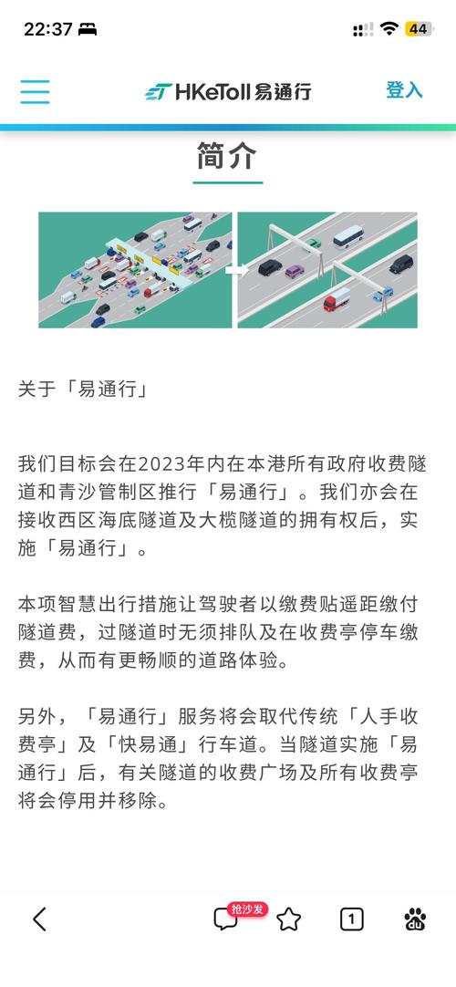 车轮查违章最全攻略：下载、注册、查询一步到位