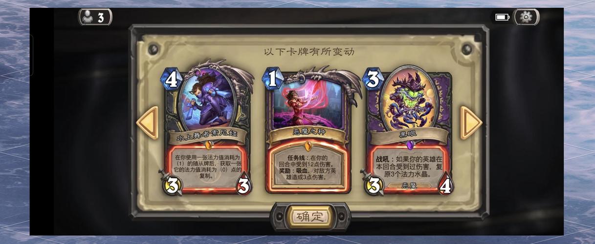 暴雪大乱斗卡牌游戏，经典英雄等你收集