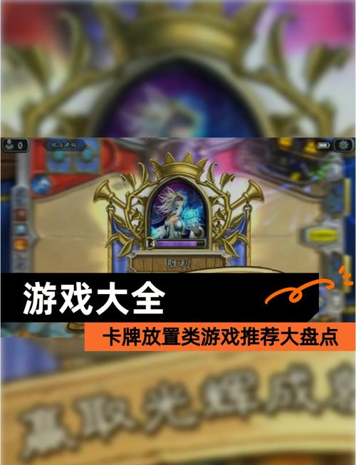 暴雪大乱斗卡牌游戏，经典英雄等你收集